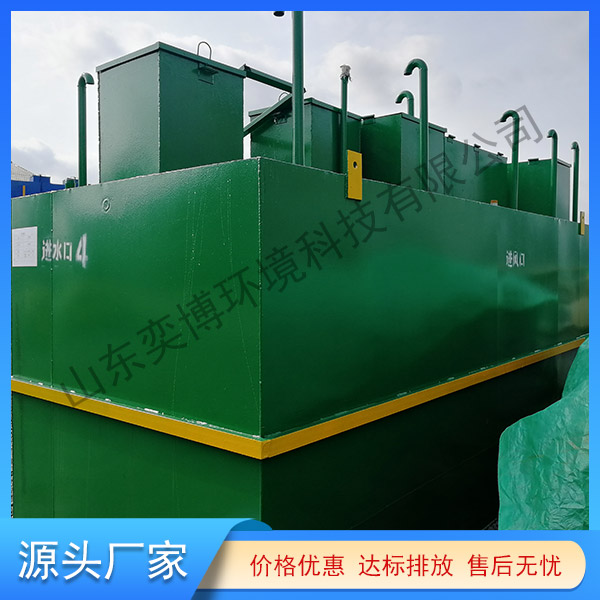 生活汙水（shuǐ）處（chù）理設備