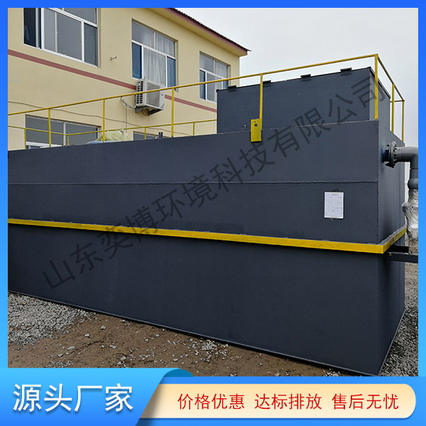 一體化生活汙水處理設（shè）備