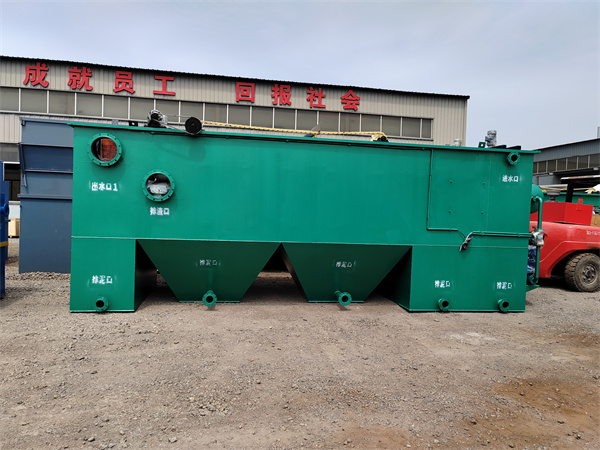 洗車平台汙水處理設備