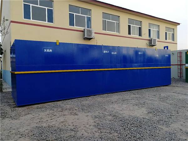 一體(tǐ)化(huà)生活汙水處理設備 一體化生活汙水處(chù)理設備