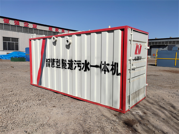 膜生(shēng)物反應器 膜生物反應(yīng)器