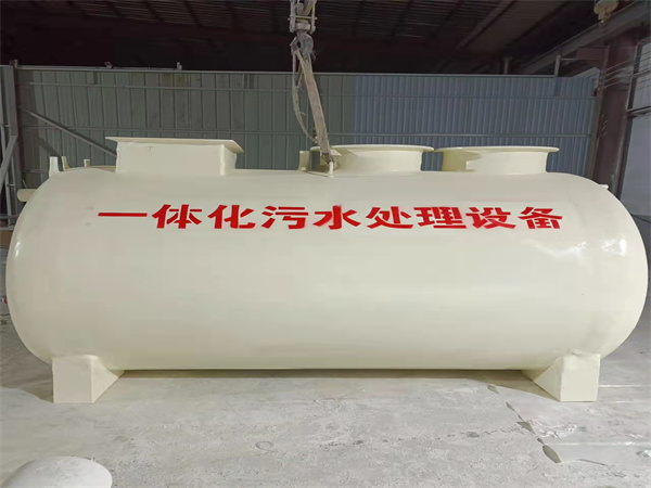 10噸一體化汙水(shuǐ)處理設備 10噸一體化汙水處理設備