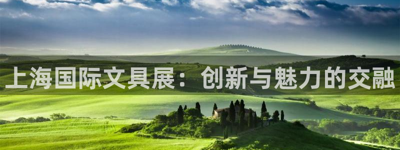 彩名堂客户端是永久免费吗是真的吗：上海国
