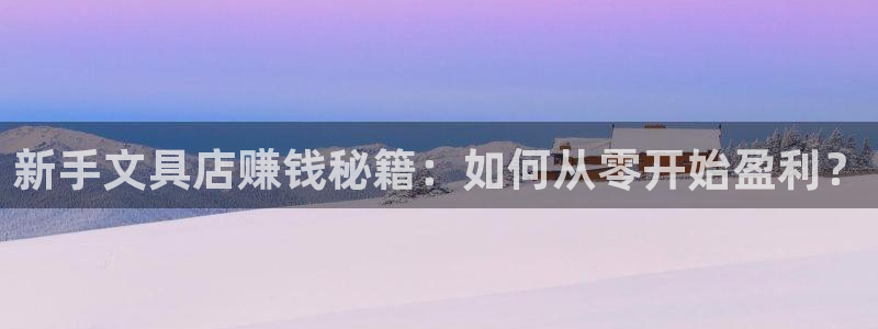 彩名堂是不是坑人的东西