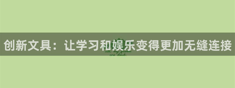 彩名堂app2.05版本