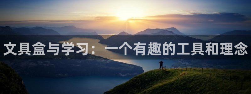 彩名堂计划最新版手机版