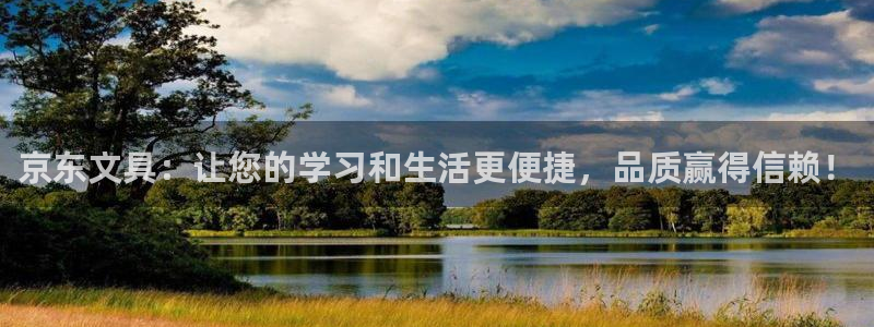 彩名堂客户端是永久免费吗是真的吗吗：京东