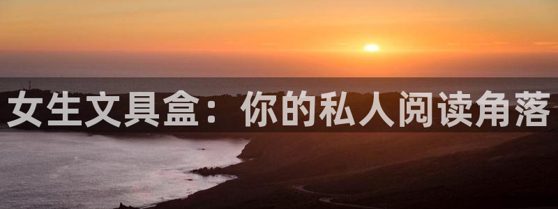 最新彩名堂计划