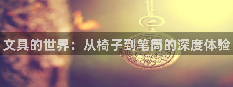 彩名堂app官网