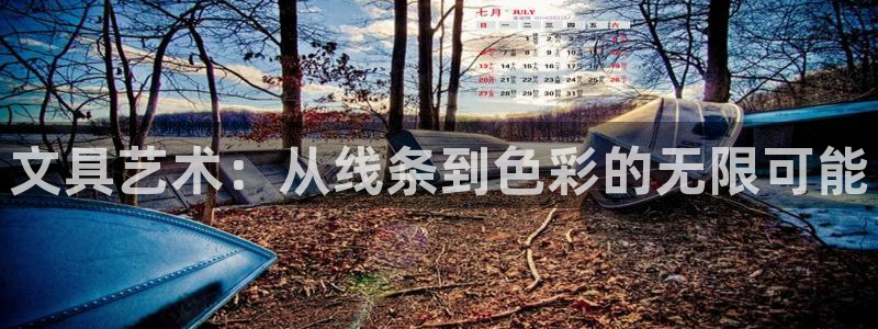 彩名堂安卓客户端官网下载