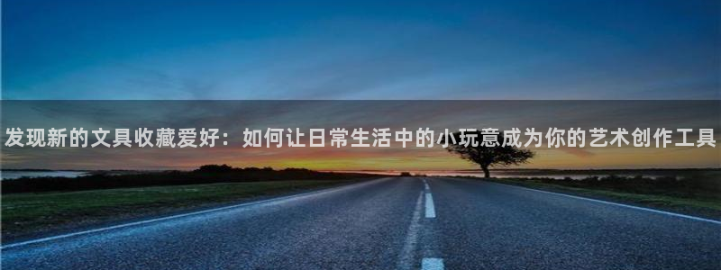 彩名堂客户端是永久免费吗是真的吗安全吗