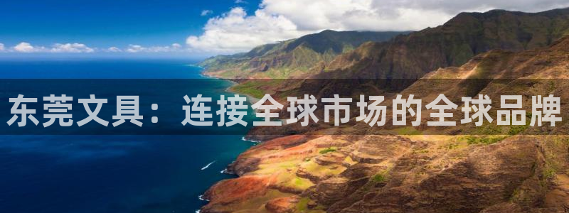 彩名堂手机客户端官网