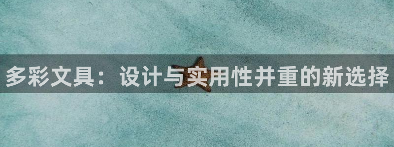 彩名堂计划软件下载