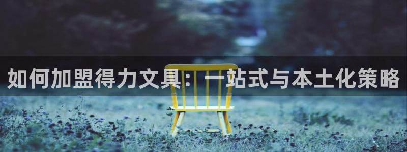 彩名堂客户端是永久免费吗是真的吗吗：如何