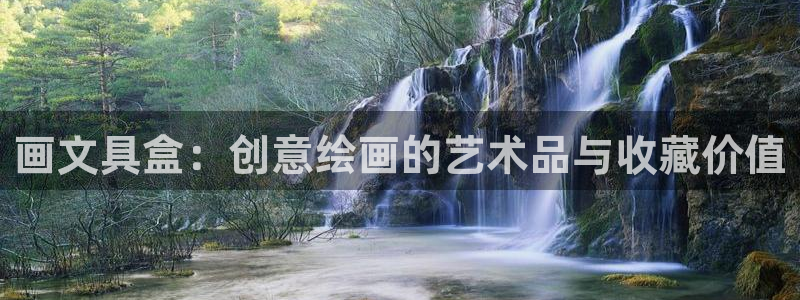 彩名堂计划和01计划怎么很稳：画文具盒：