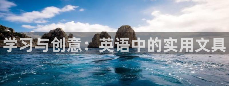 彩名堂免费计划5.0使用方法是什么：学习
