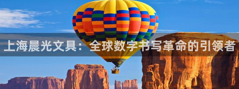 彩名堂客户端是永久免费吗是真的吗吗：上海