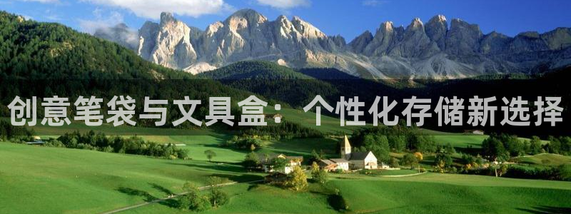 老版彩名堂
