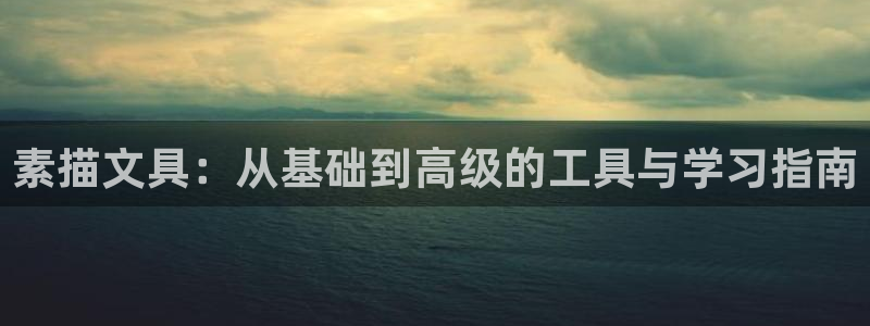 彩名堂好用还是千里马好用一点