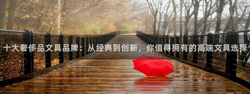 彩名堂加拿大怎么买准确率高